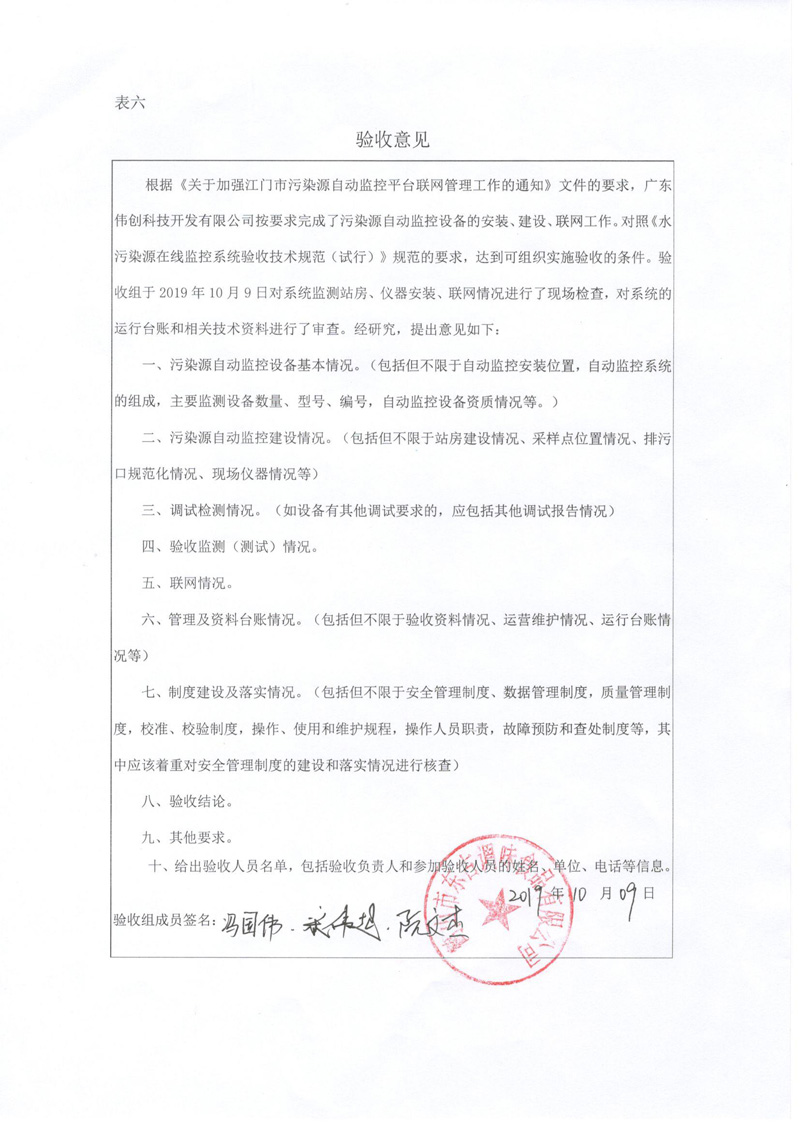 j6����(�й���) - �ٷ���վ