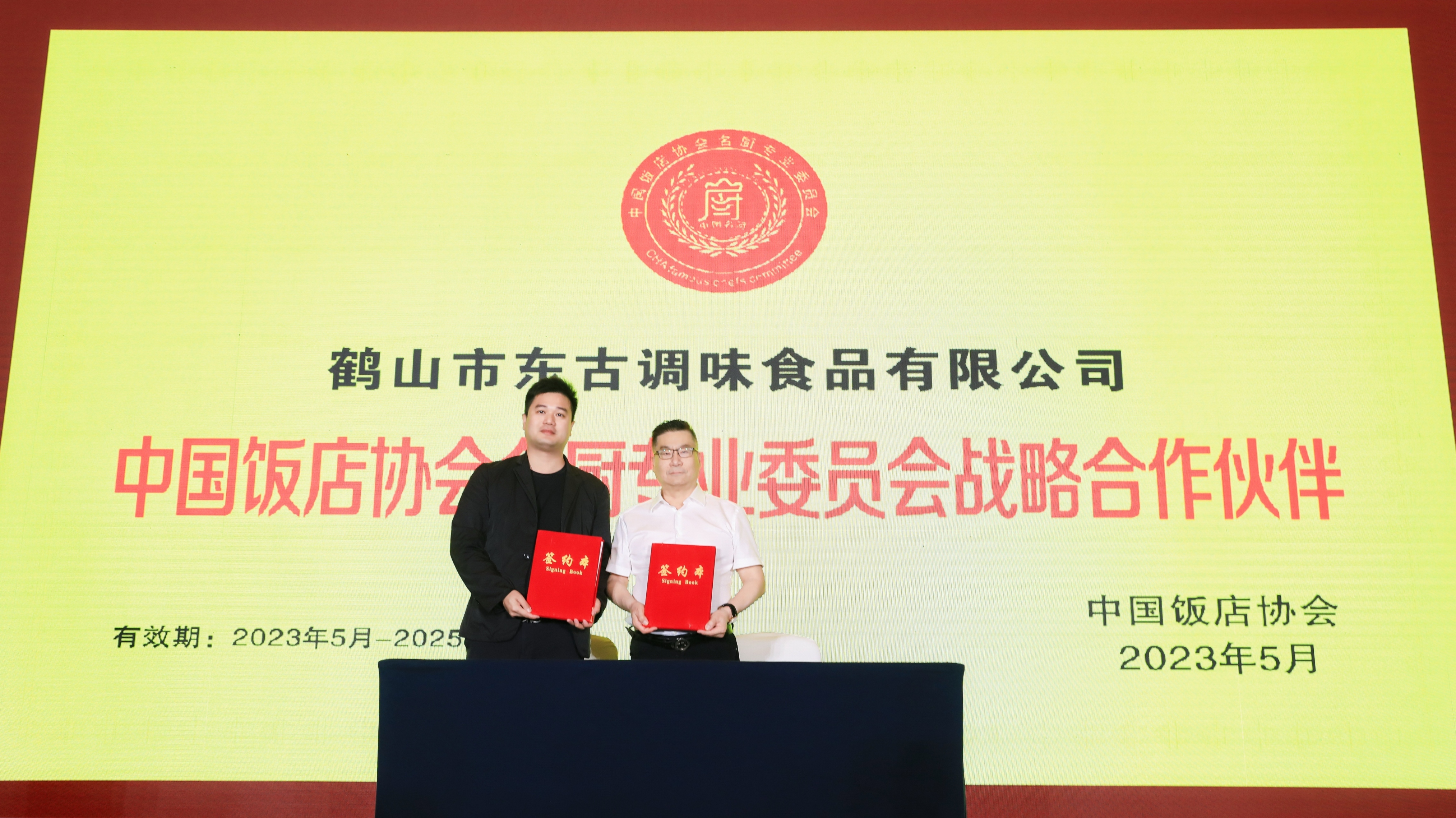 j6国际(中国区) - 官方网站