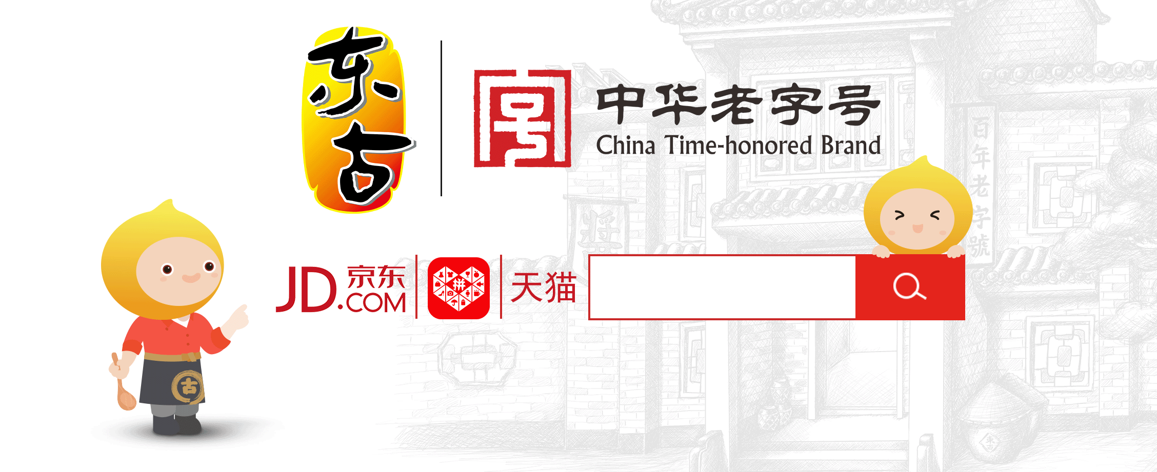 j6国际(中国区) - 官方网站